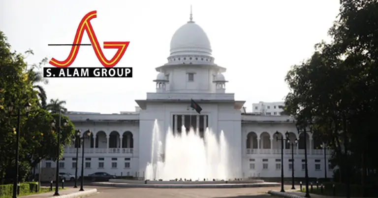 হাইকোর্ট ও এস আলম গ্রুপের লোগো